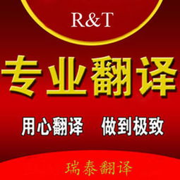 瑞泰茶葉公司 專業英語口語翻譯服務助力展會、工廠參觀與市場調查