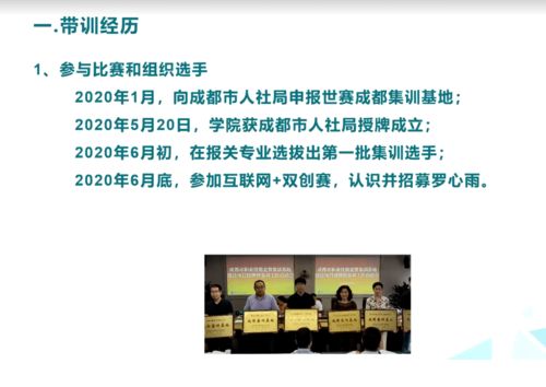 2021年第一期貨運代理專項教學能力提升師資培訓圓滿落幕，助力國內貿易代理人才培養